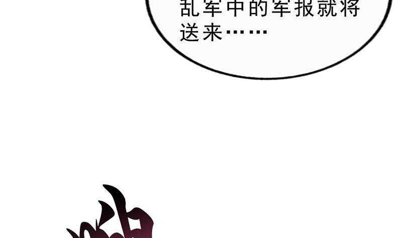 第47话 演技大爆发27