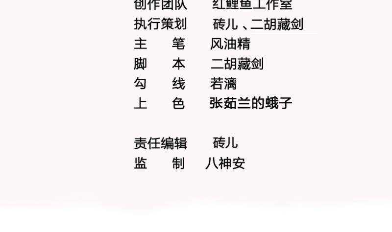 第47话 演技大爆发3