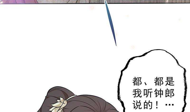 第47话 演技大爆发30