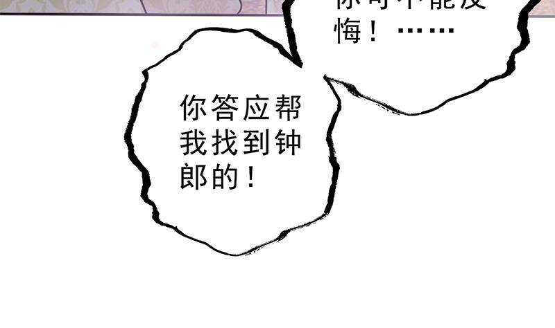 第47话 演技大爆发33