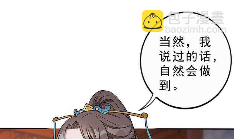 第47话 演技大爆发34