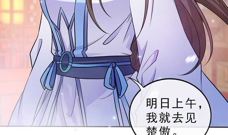 第47话 演技大爆发36