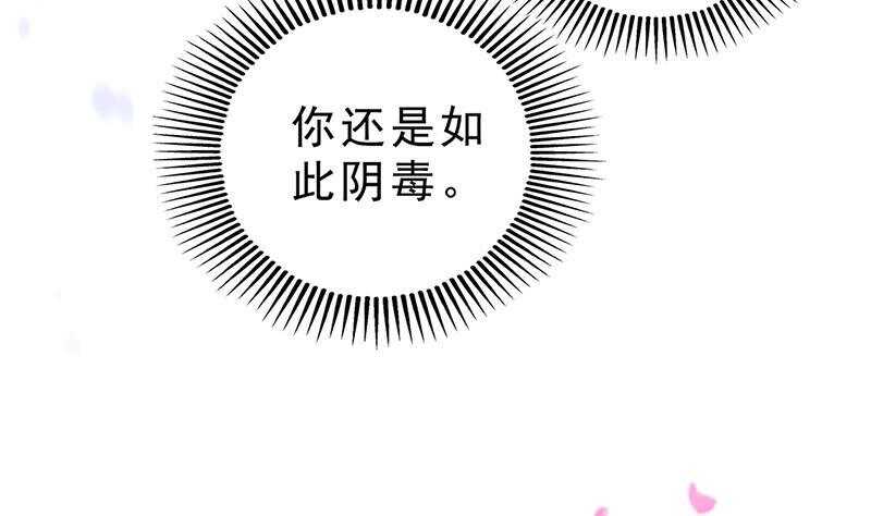 第47话 演技大爆发39