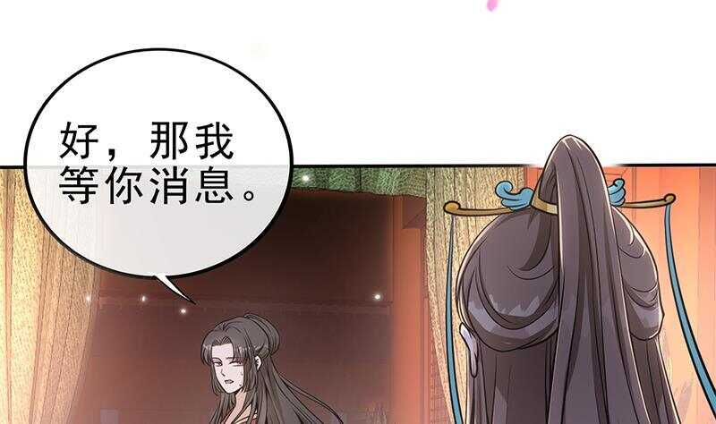 第47话 演技大爆发40