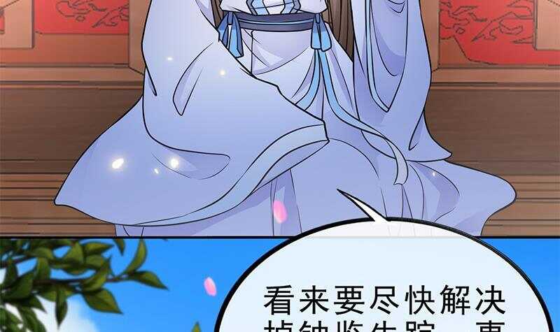 第47话 演技大爆发44