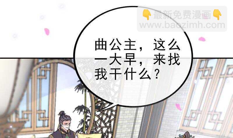 第47话 演技大爆发49