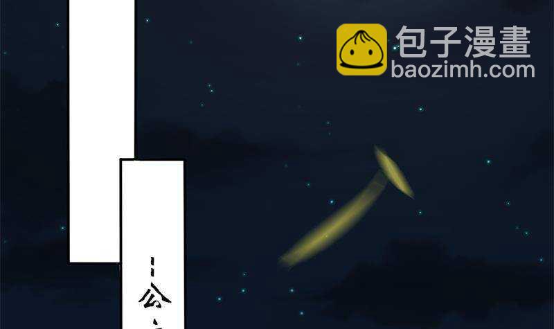 第47话 演技大爆发5