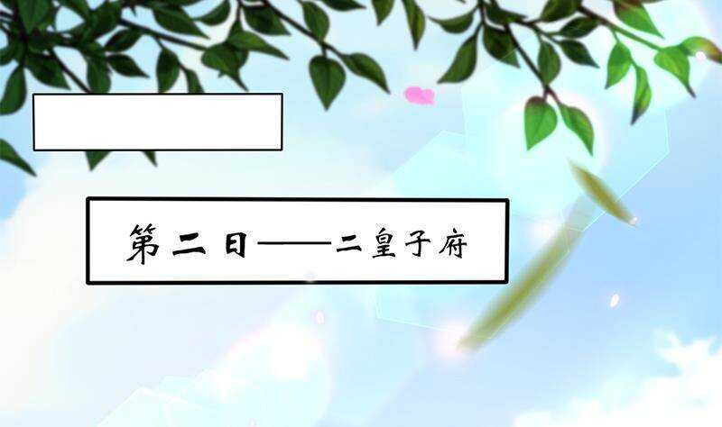 第47话 演技大爆发50