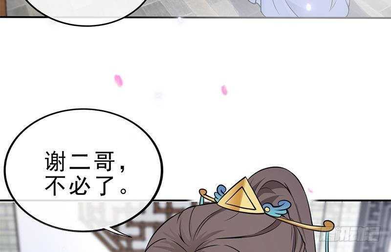 第47话 演技大爆发55