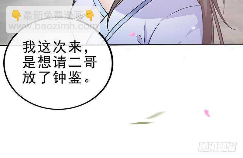 第47话 演技大爆发57