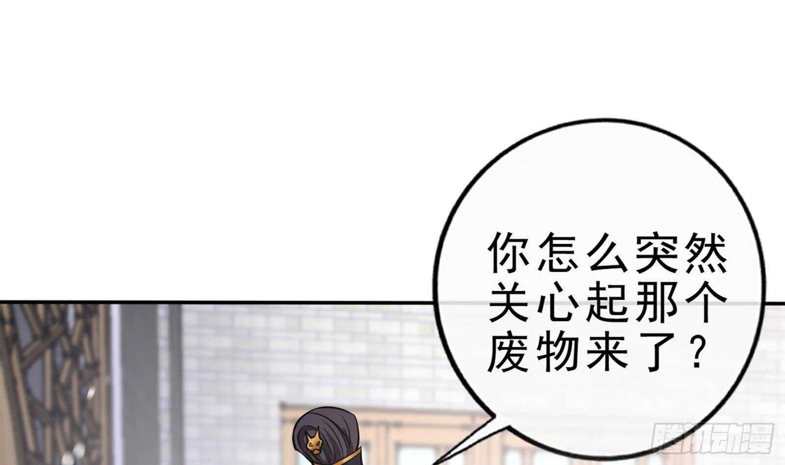 第47话 演技大爆发58