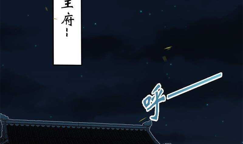 第47话 演技大爆发6