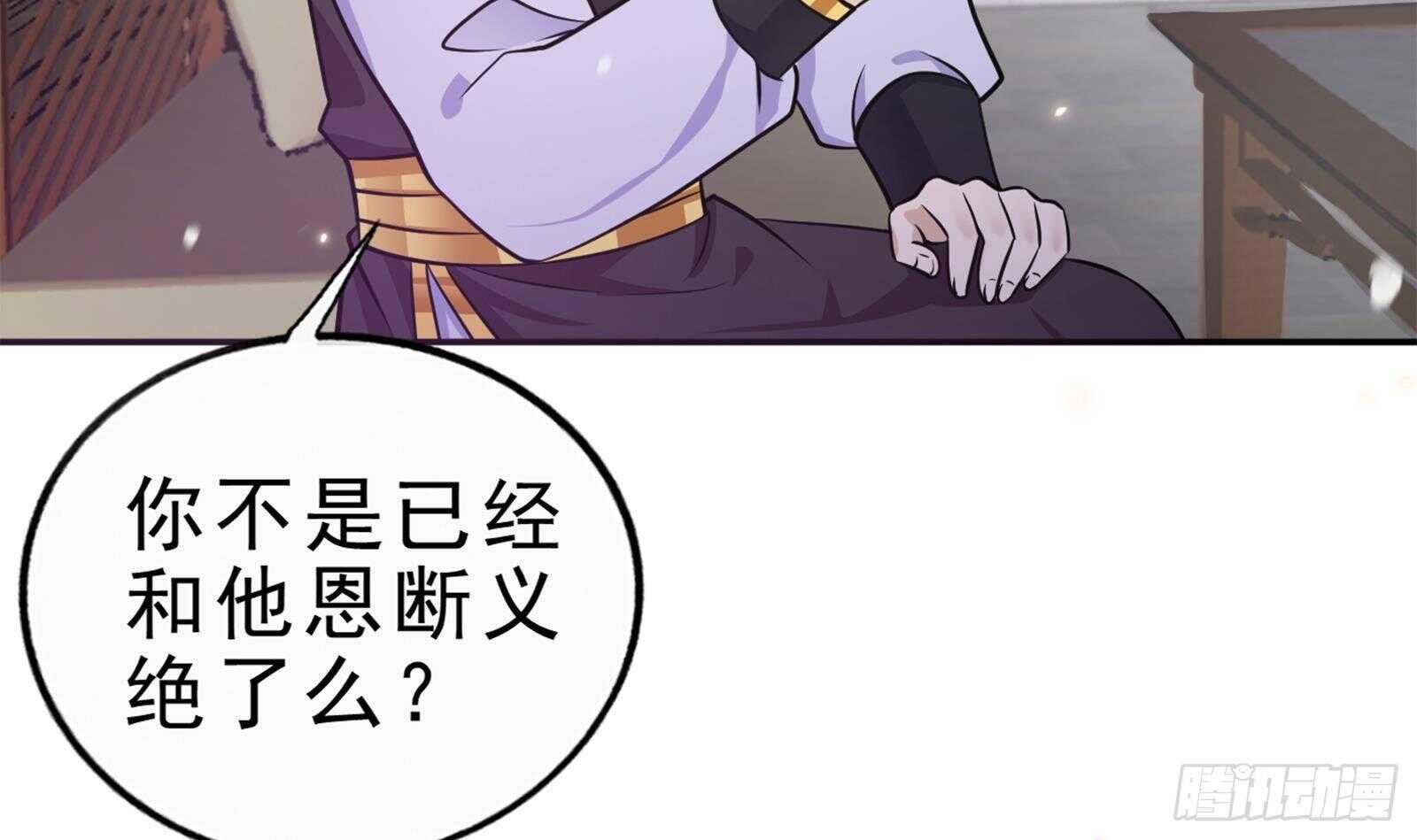 第47话 演技大爆发60