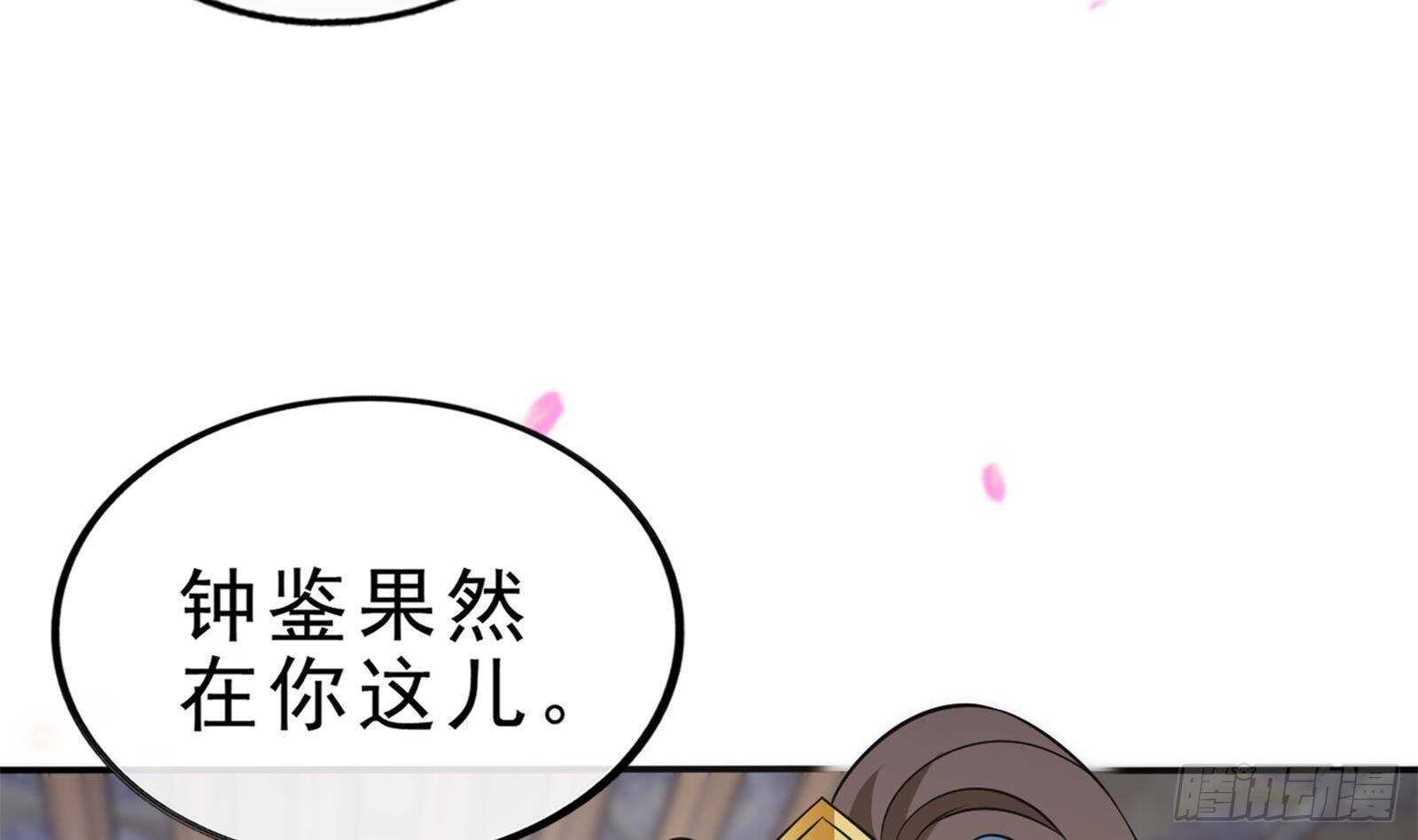 第47话 演技大爆发61