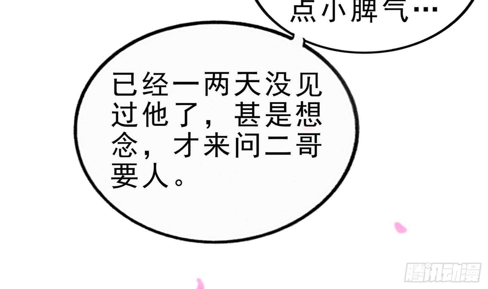 第47话 演技大爆发64