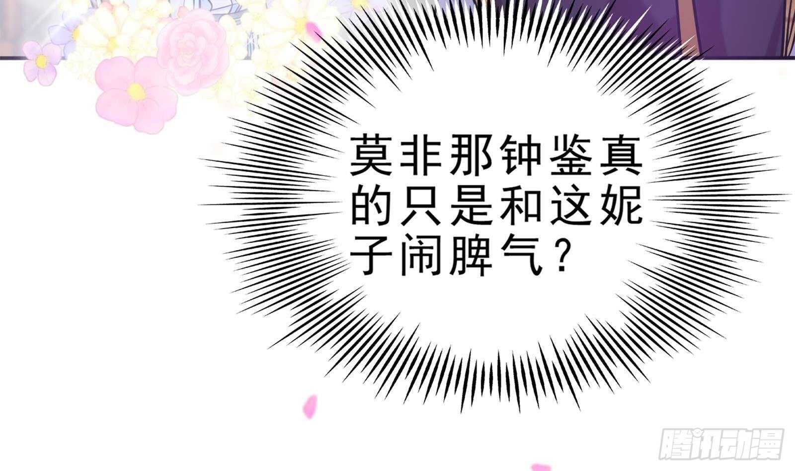 第47话 演技大爆发67