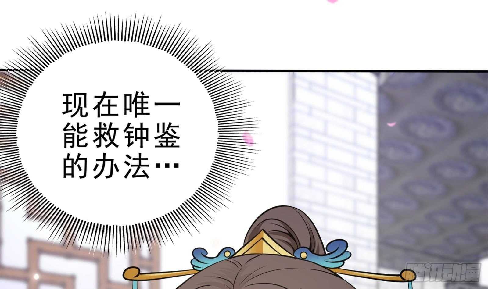 第47话 演技大爆发68