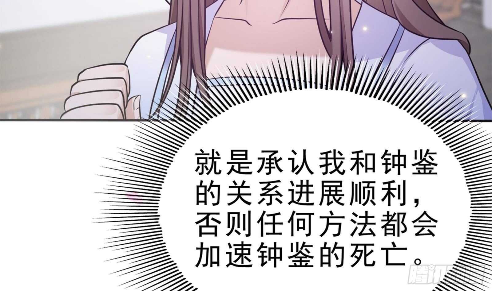 第47话 演技大爆发70
