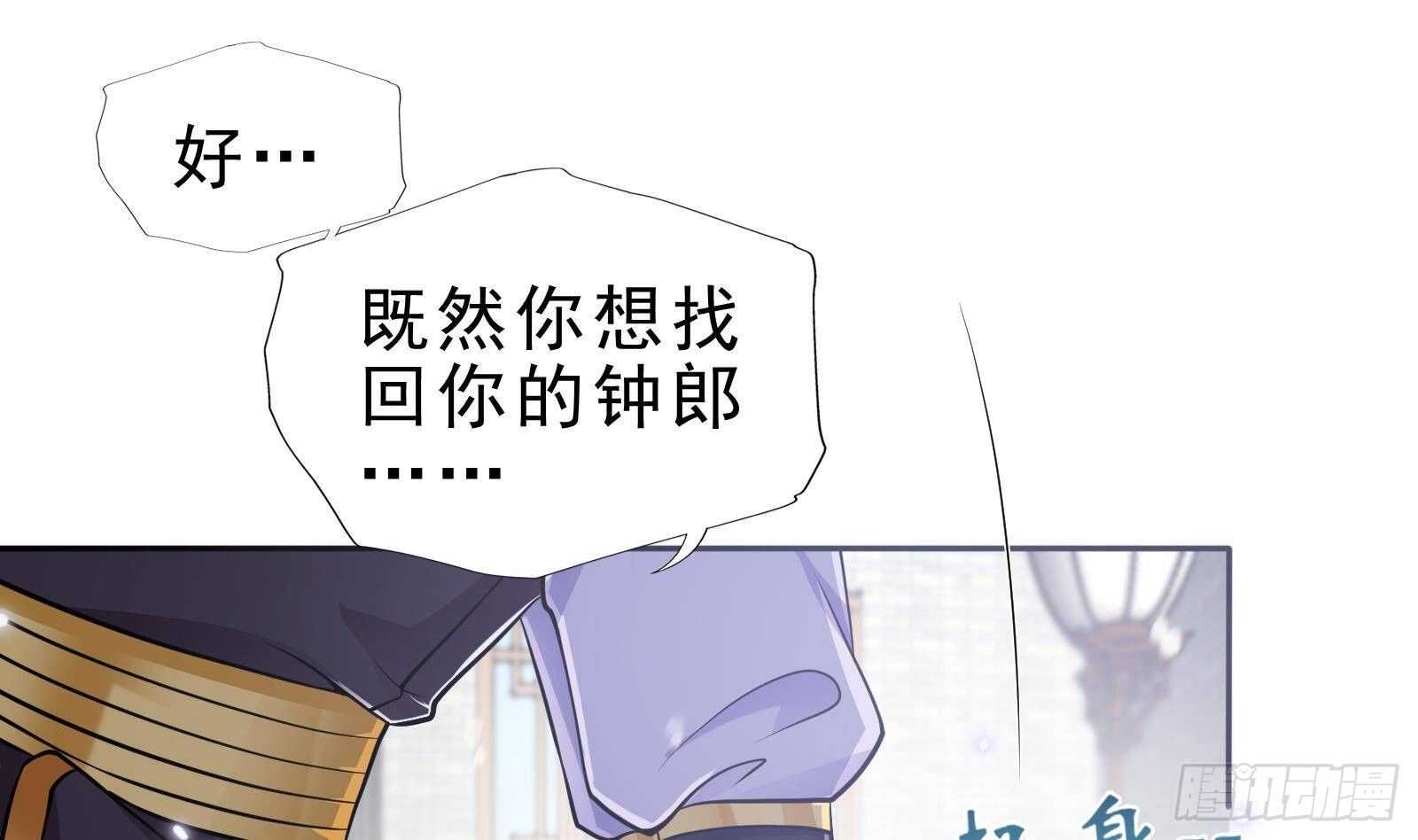 第47话 演技大爆发74
