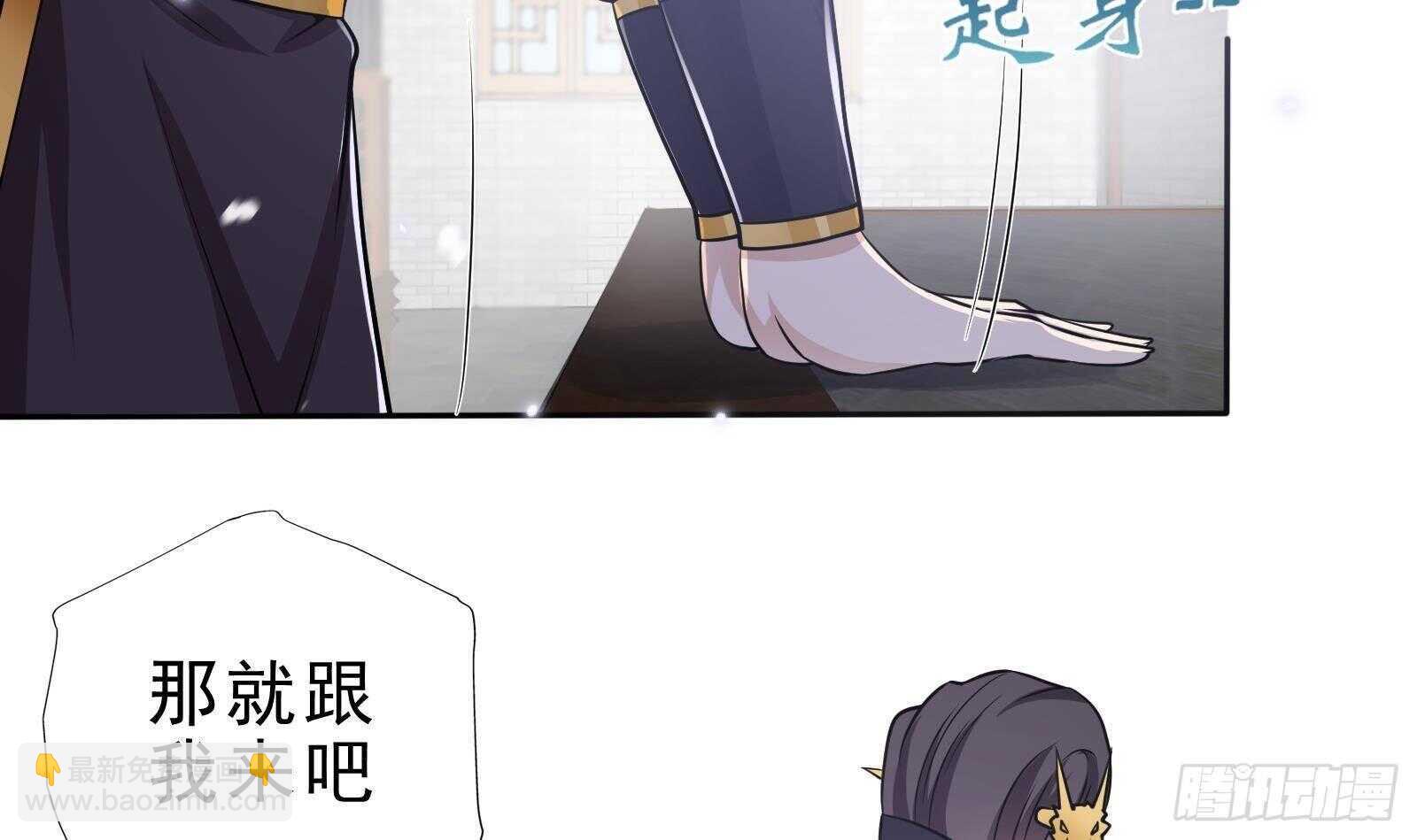 第47话 演技大爆发75
