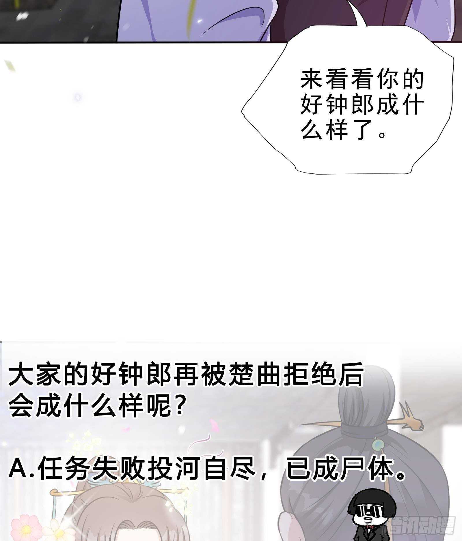 第47话 演技大爆发77