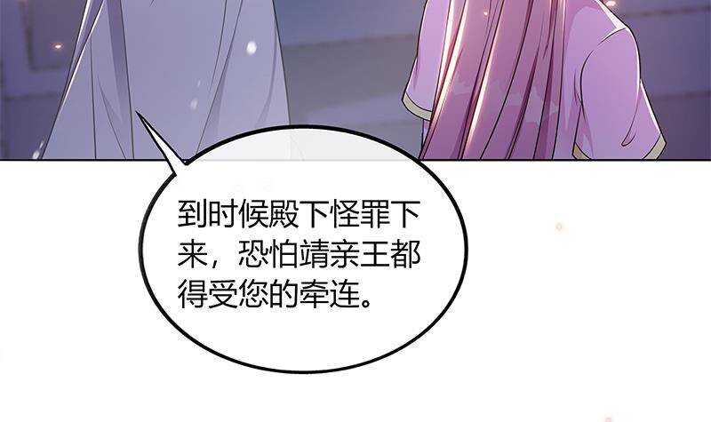 第52话 绿茶与直男35