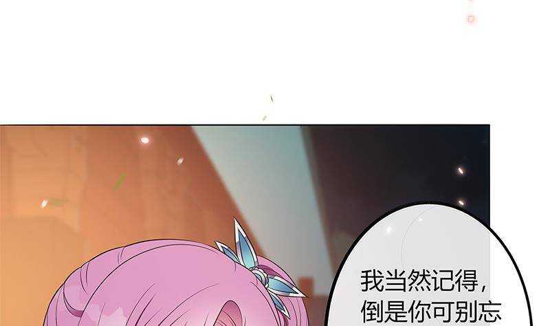 第52话 绿茶与直男36