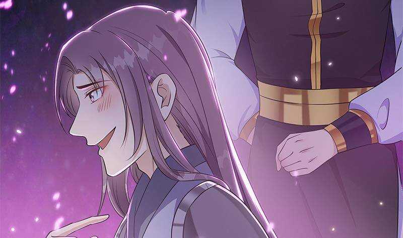 第52话 绿茶与直男43
