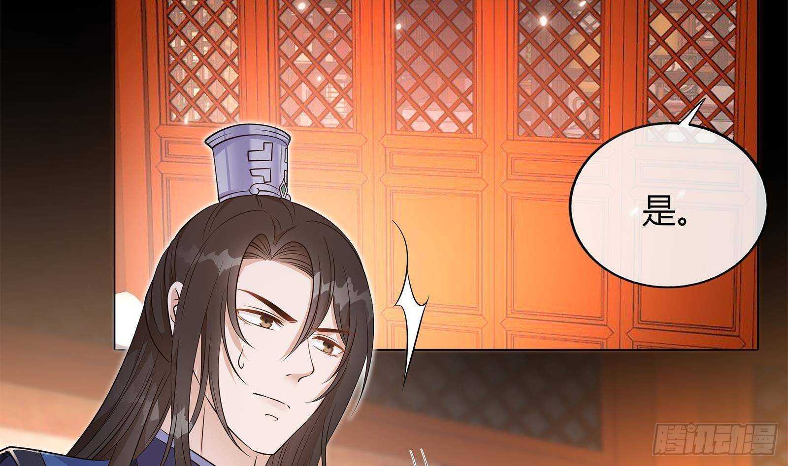 第52话 绿茶与直男56