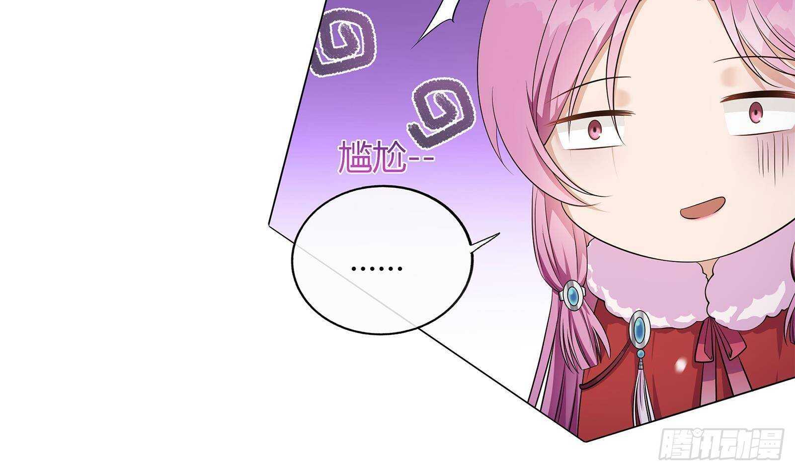 第52话 绿茶与直男64