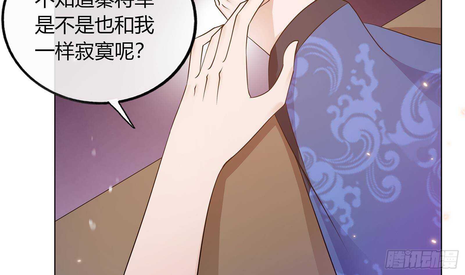 第52话 绿茶与直男69