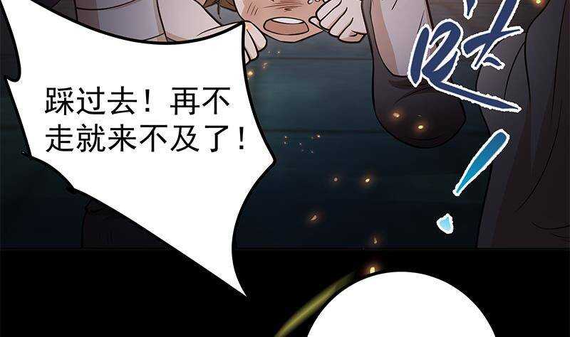 第58话 斩尽杀绝13