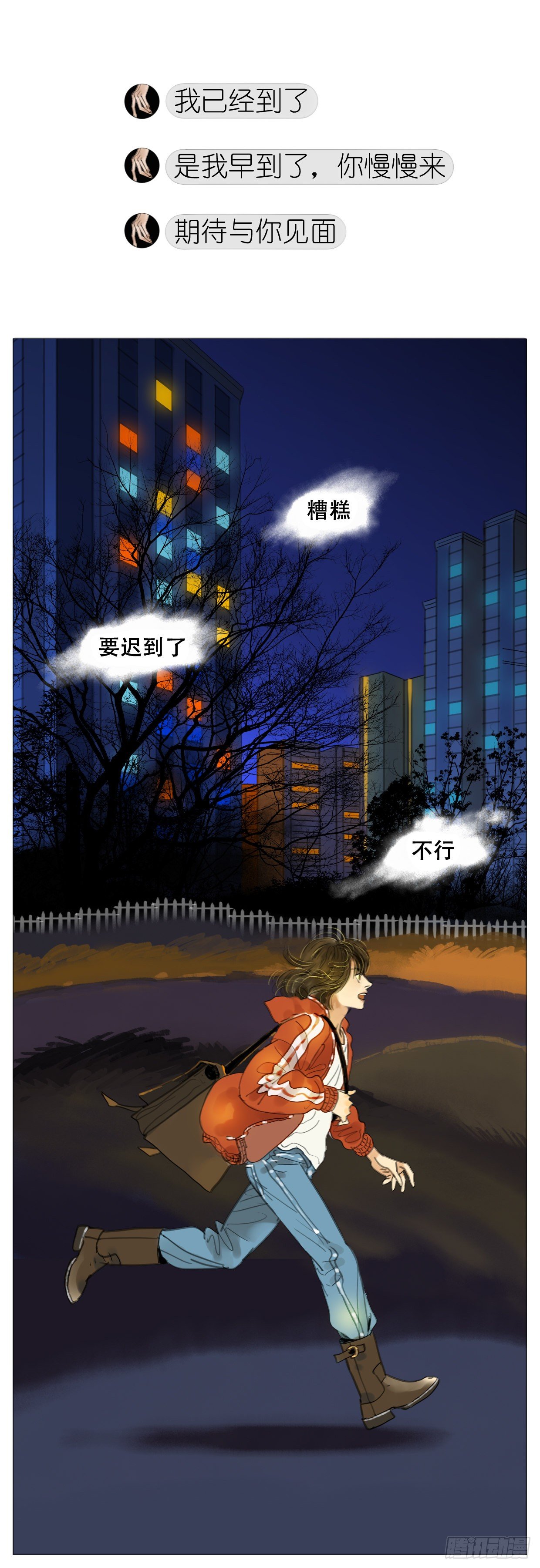 S1-01美男子1