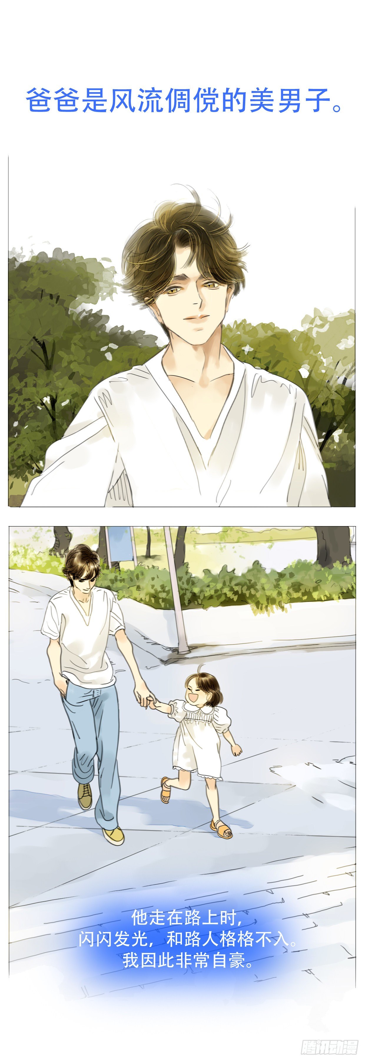 S1-01美男子10