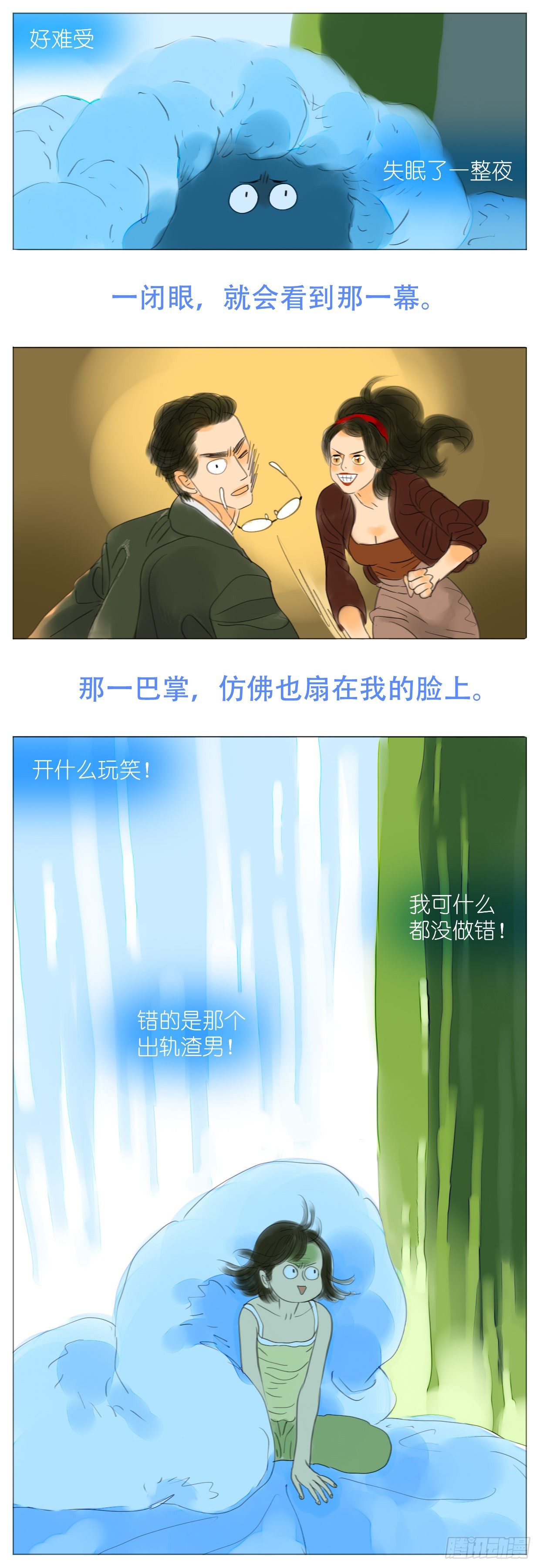 S1-04流感1