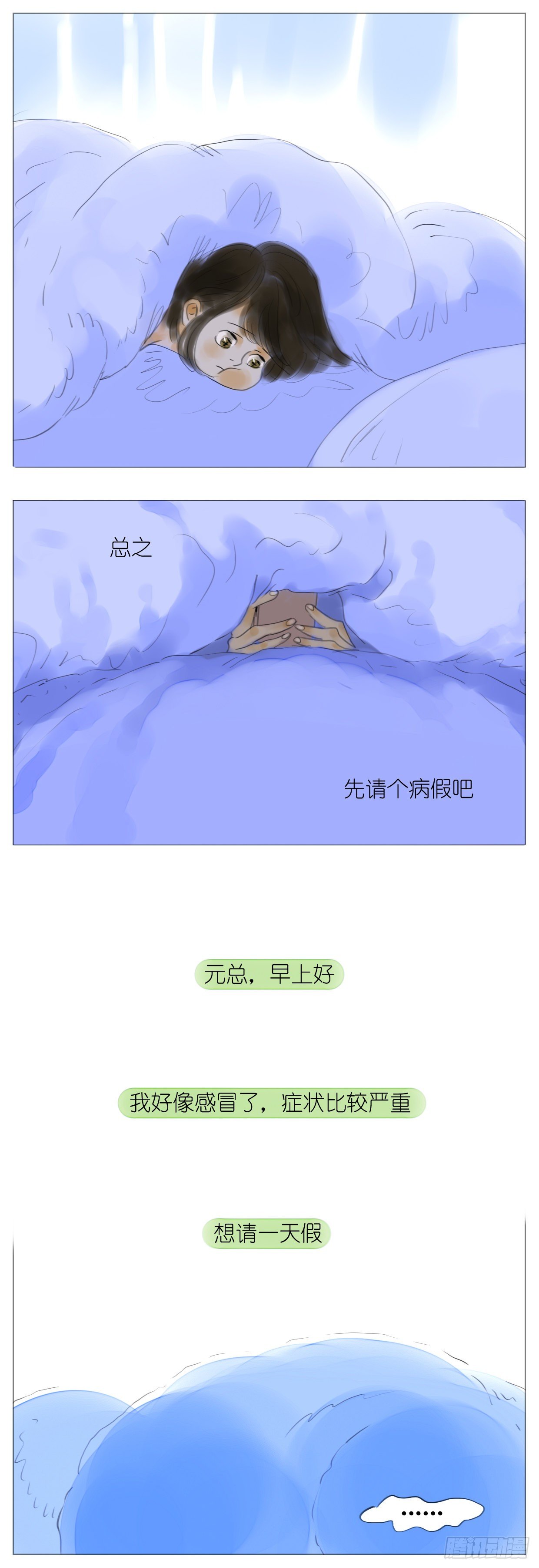 S1-04流感2