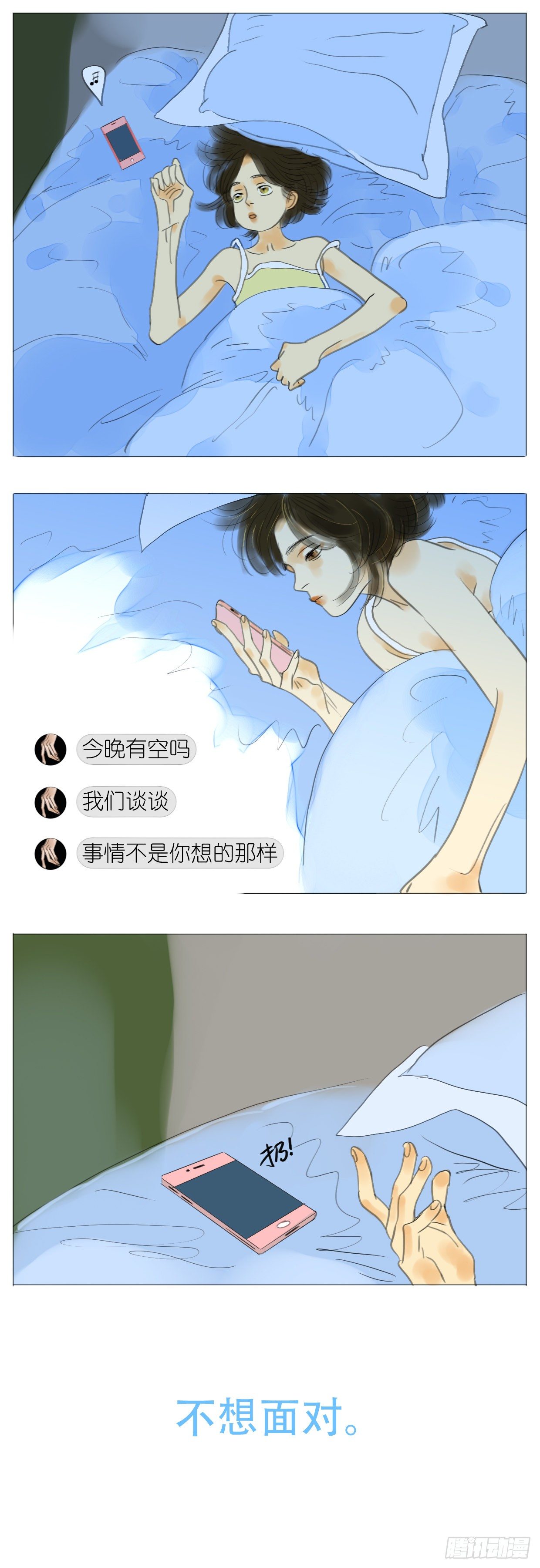 S1-04流感3