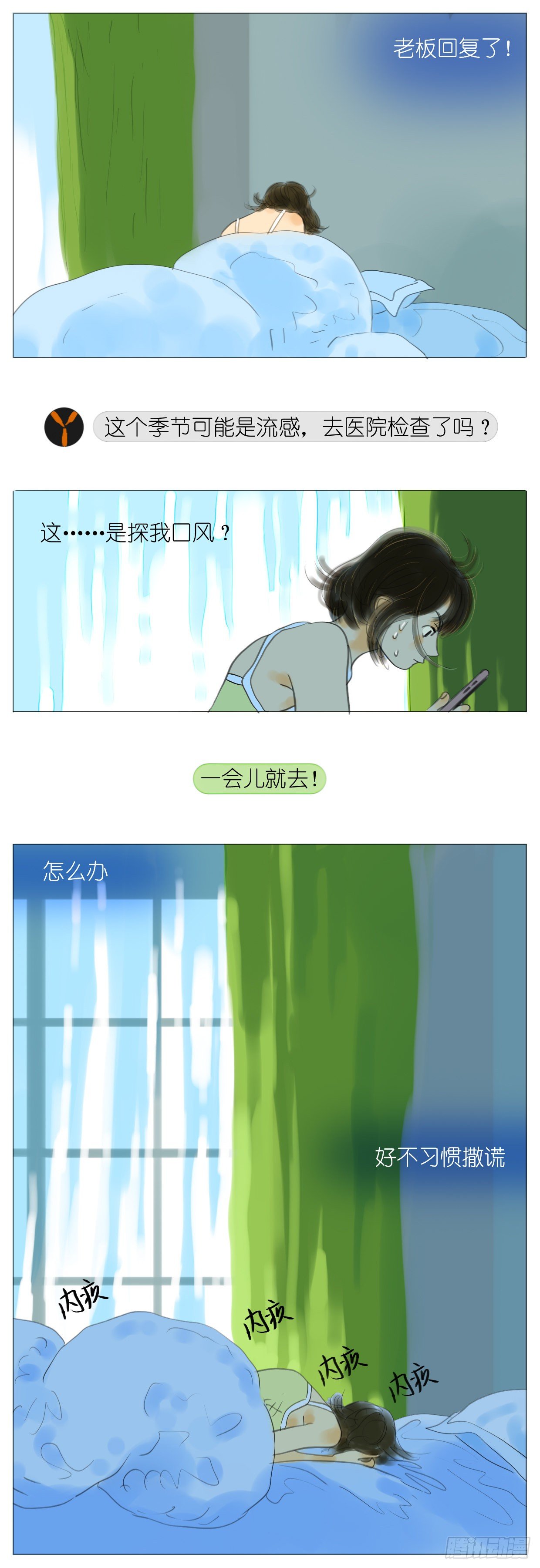 S1-04流感5