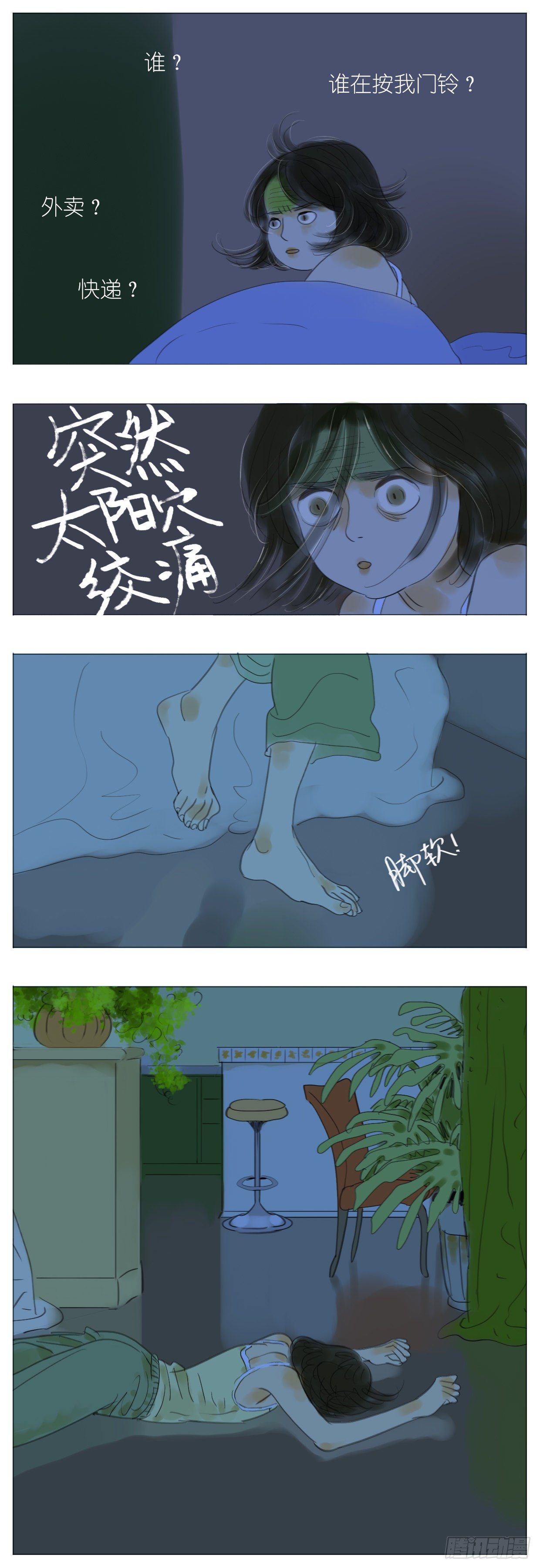 S1-04流感9