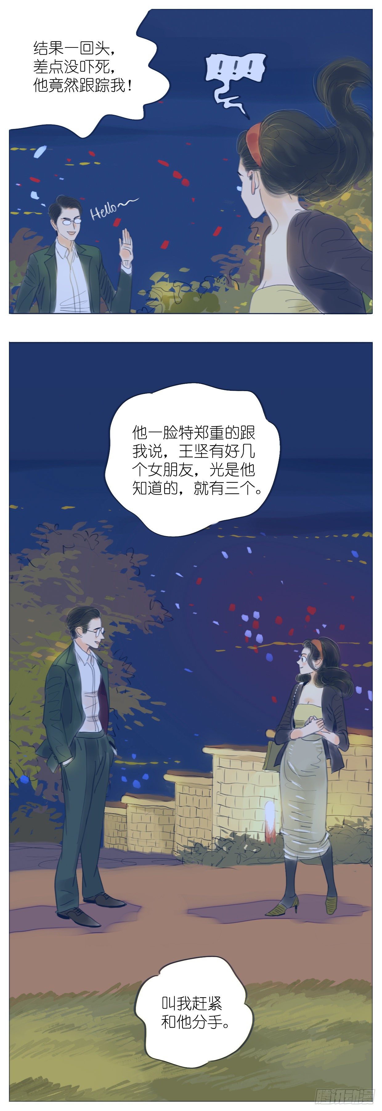 S1-07贼心10