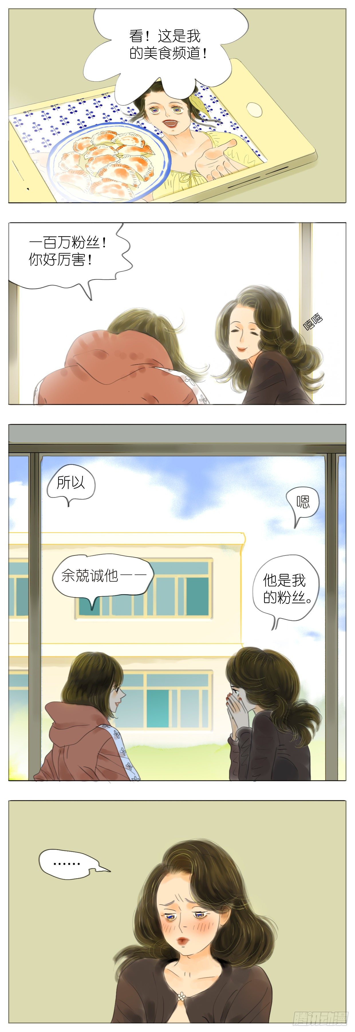 S1-07贼心5