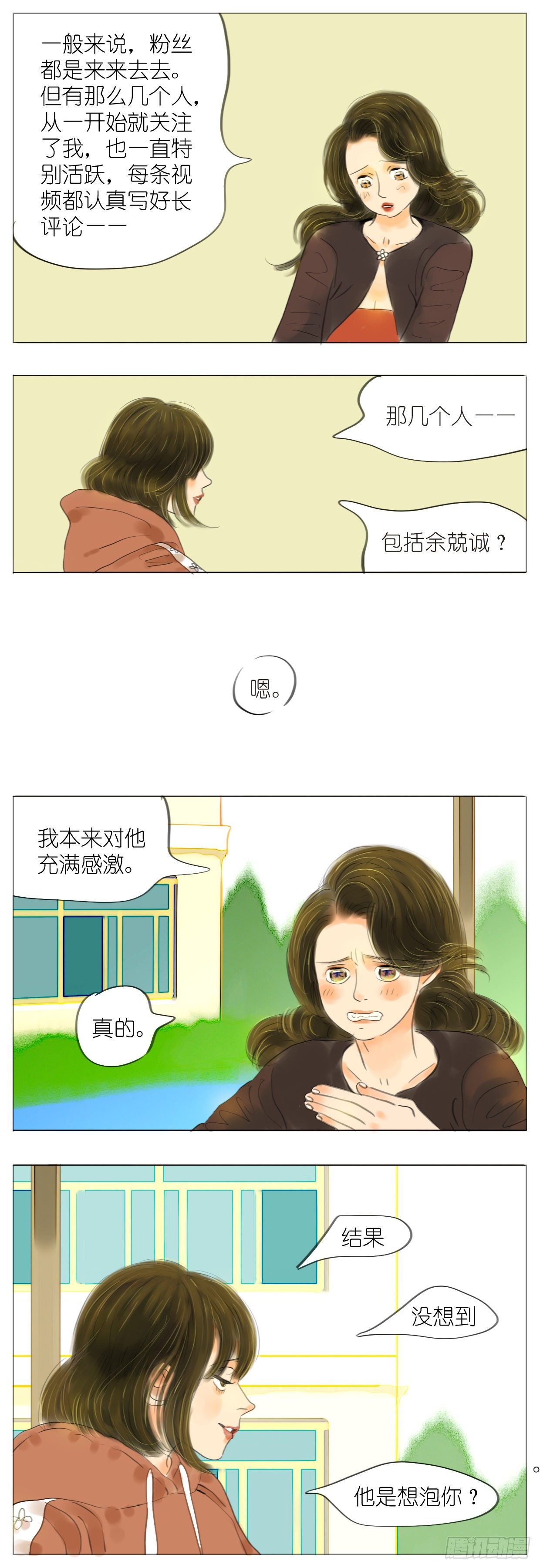 S1-07贼心6