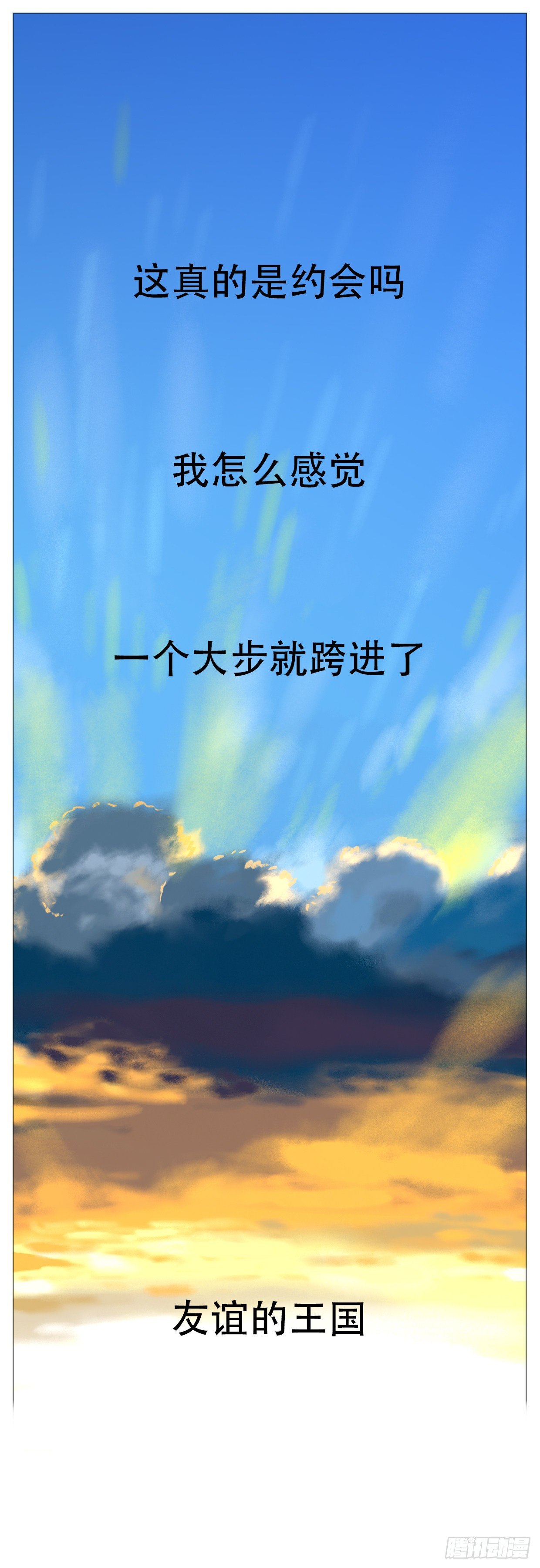 S1-10单车14