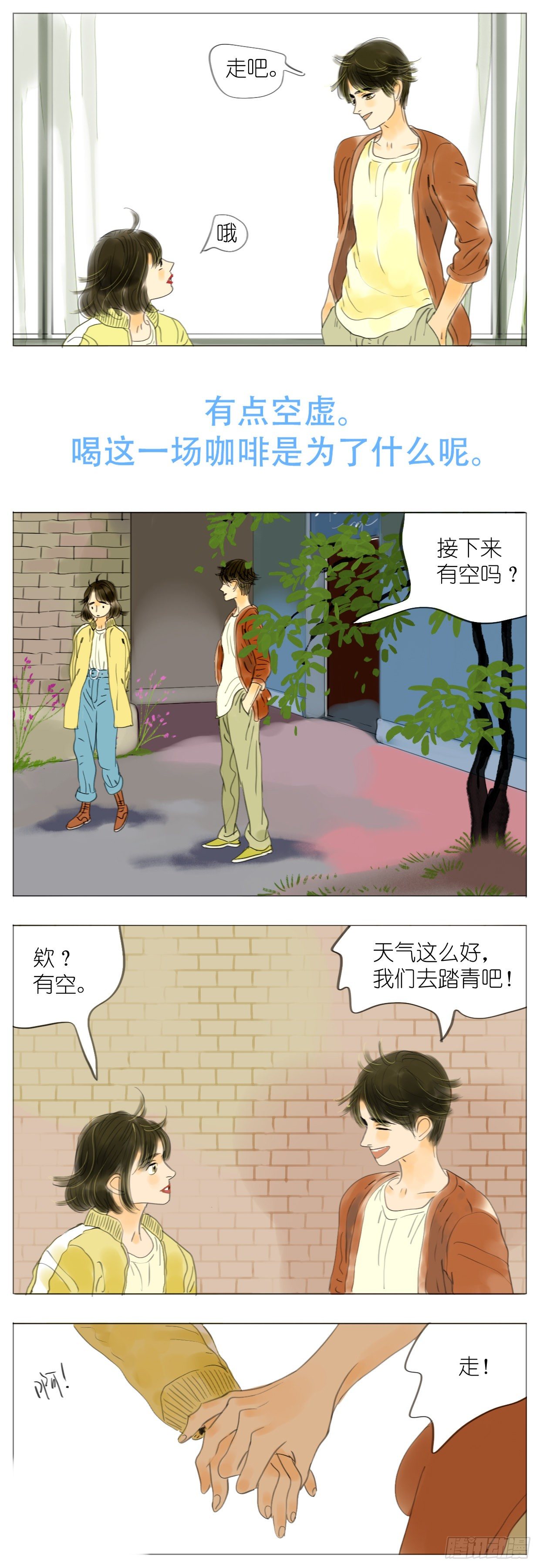 S1-10单车6