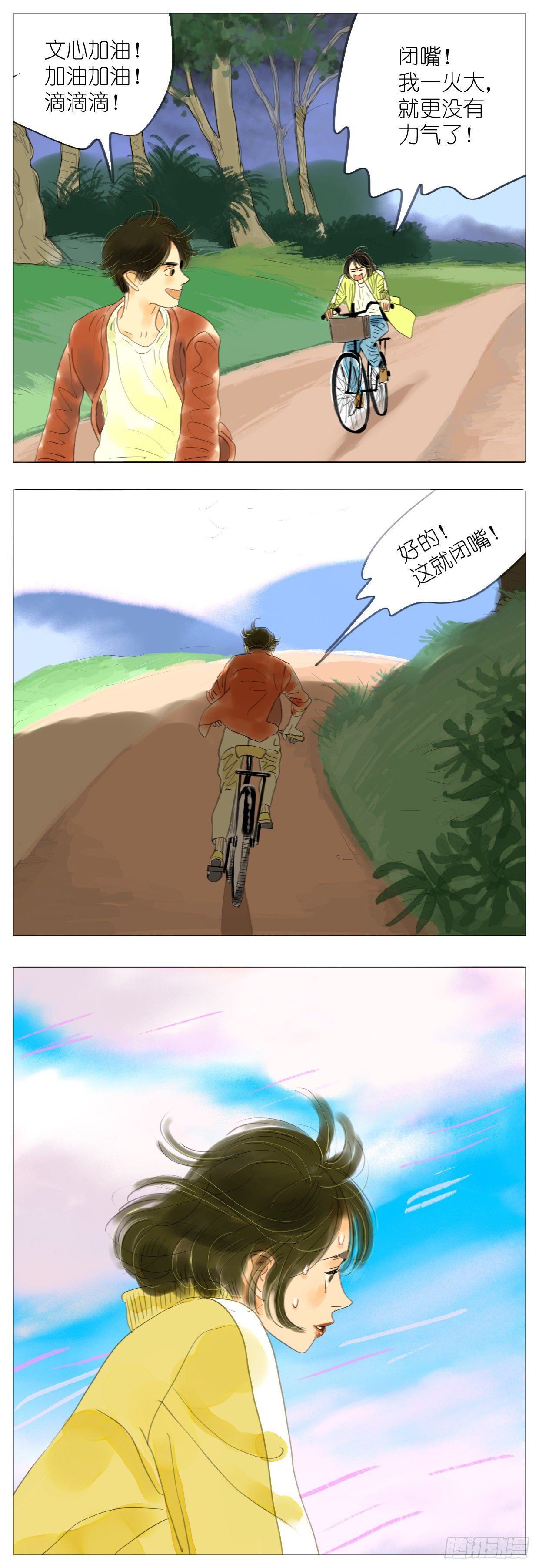 S1-10单车9