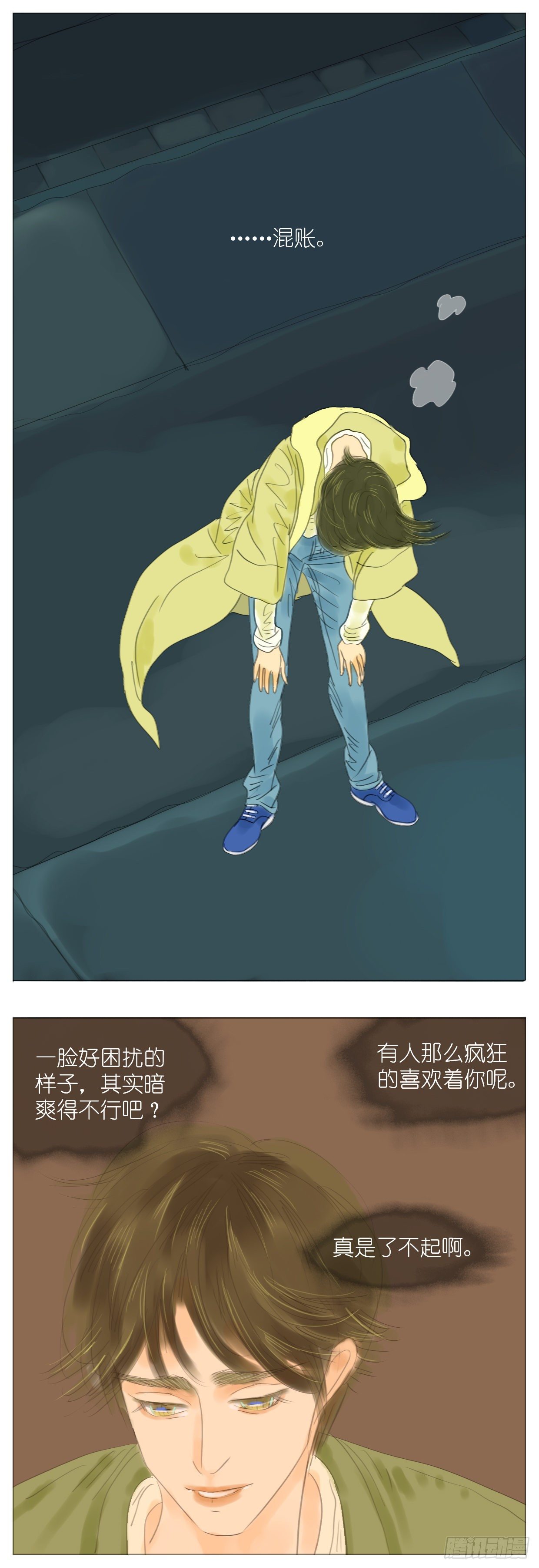S1-31骗子10