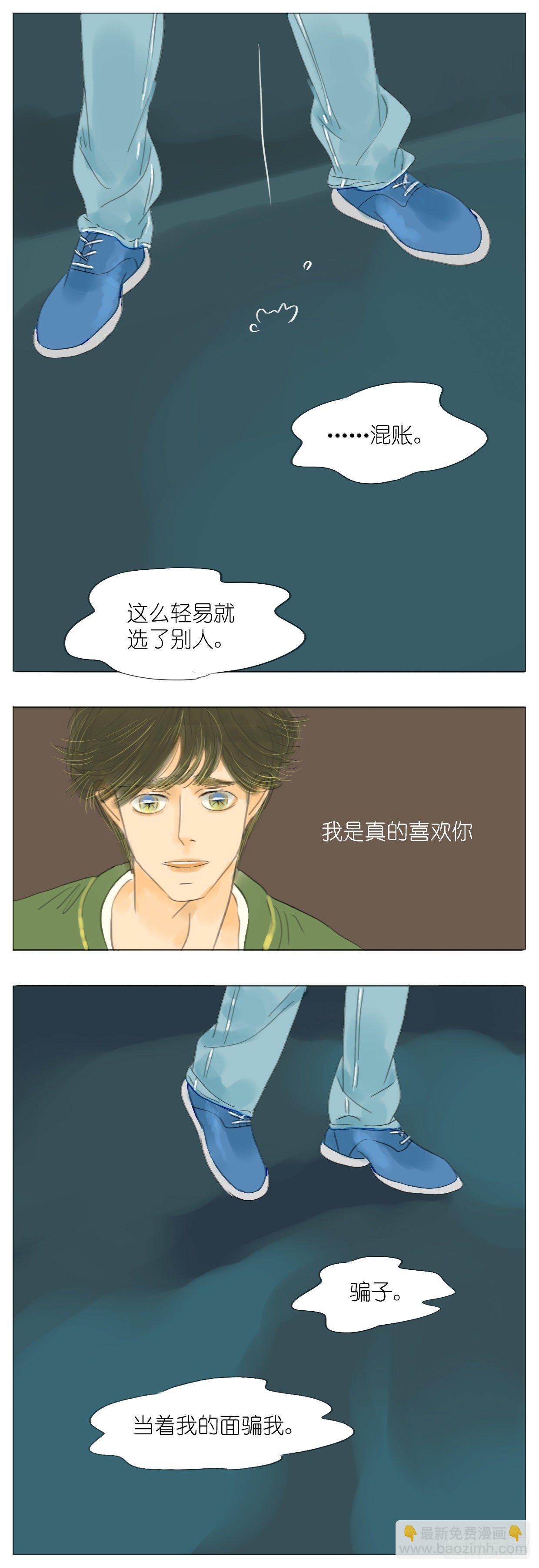 S1-31骗子11