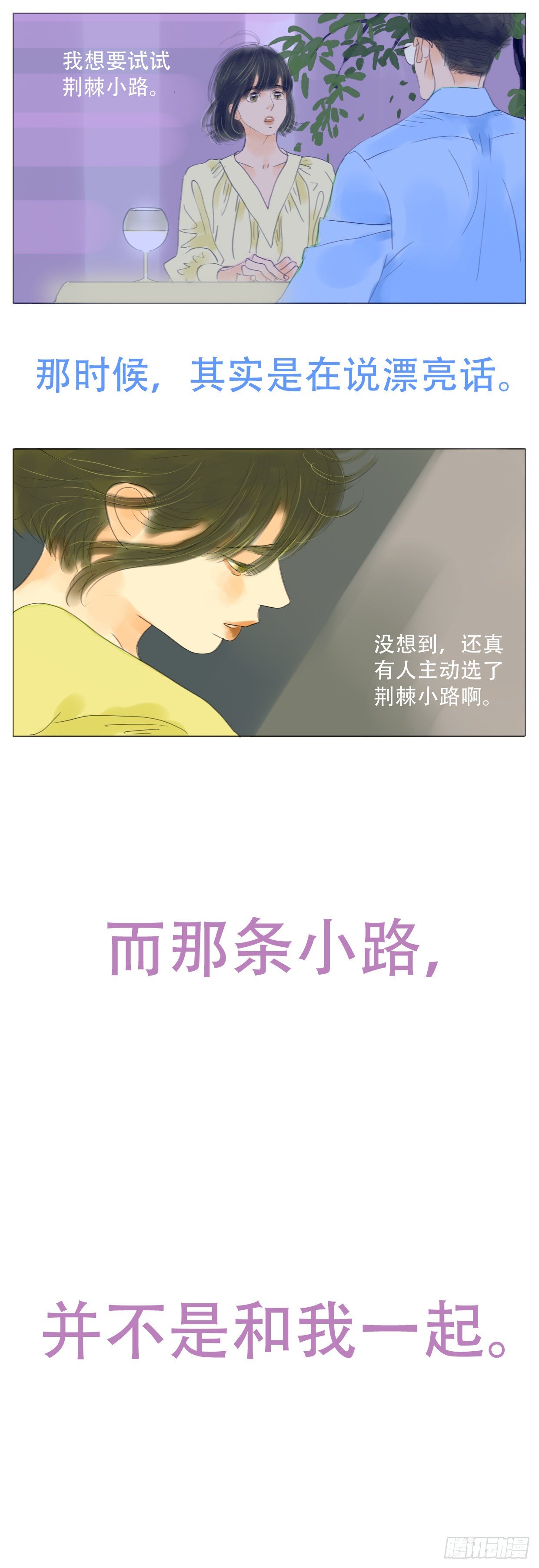S1-31骗子12