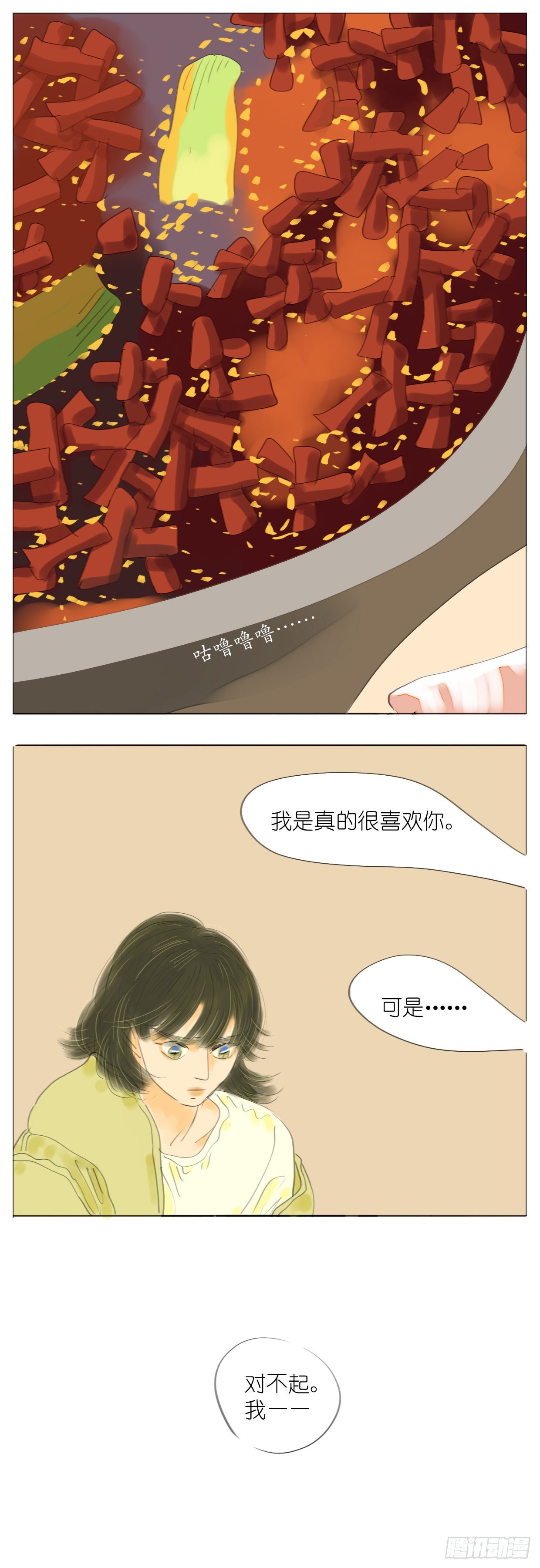 S1-31骗子8