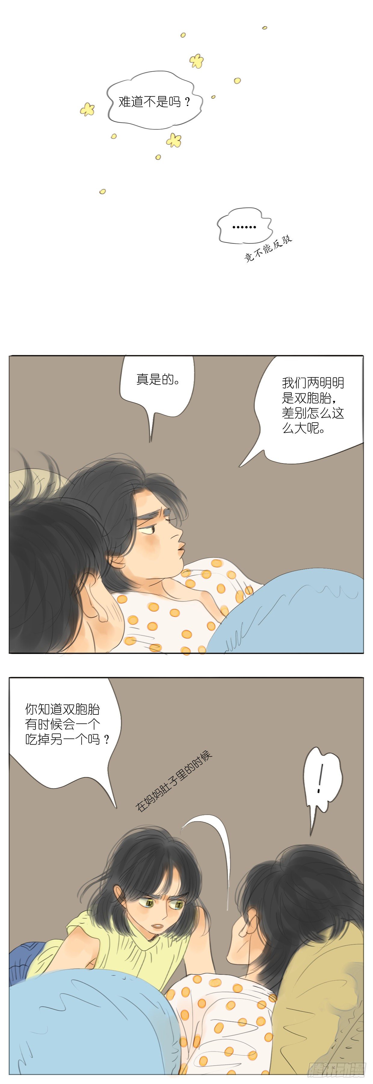S2-32-遗嘱12